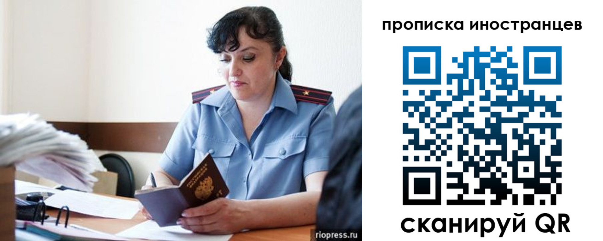 найти адрес прописки в Черкесске