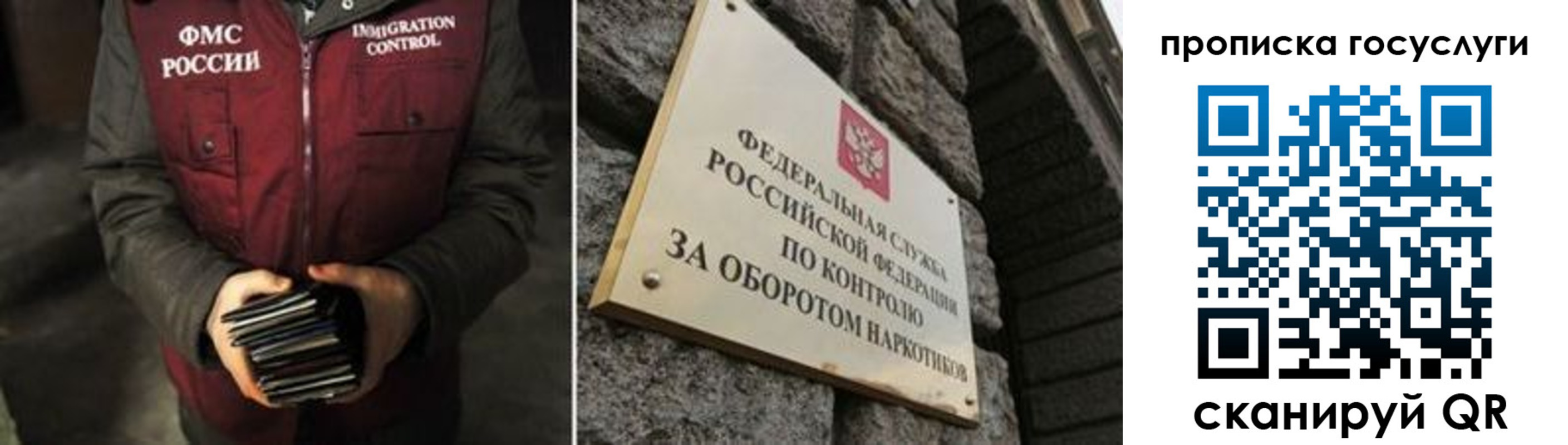 временная регистрация поиск в Черкесске