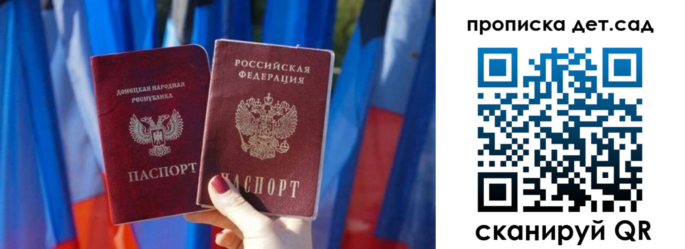 регистрация в Черкесске