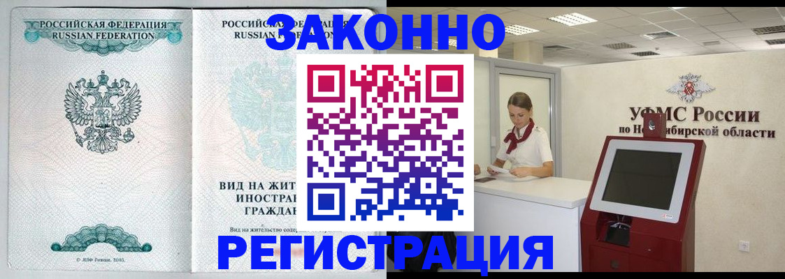 регистрация для школы в Черкесске